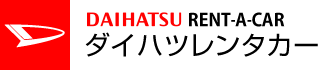 琉球ダイハツレンタカー